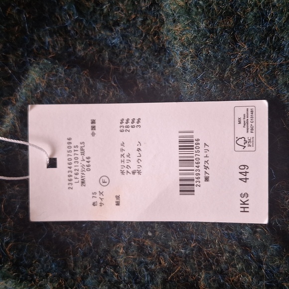 Lowrys Farm Sweater - Picture 3 of 7